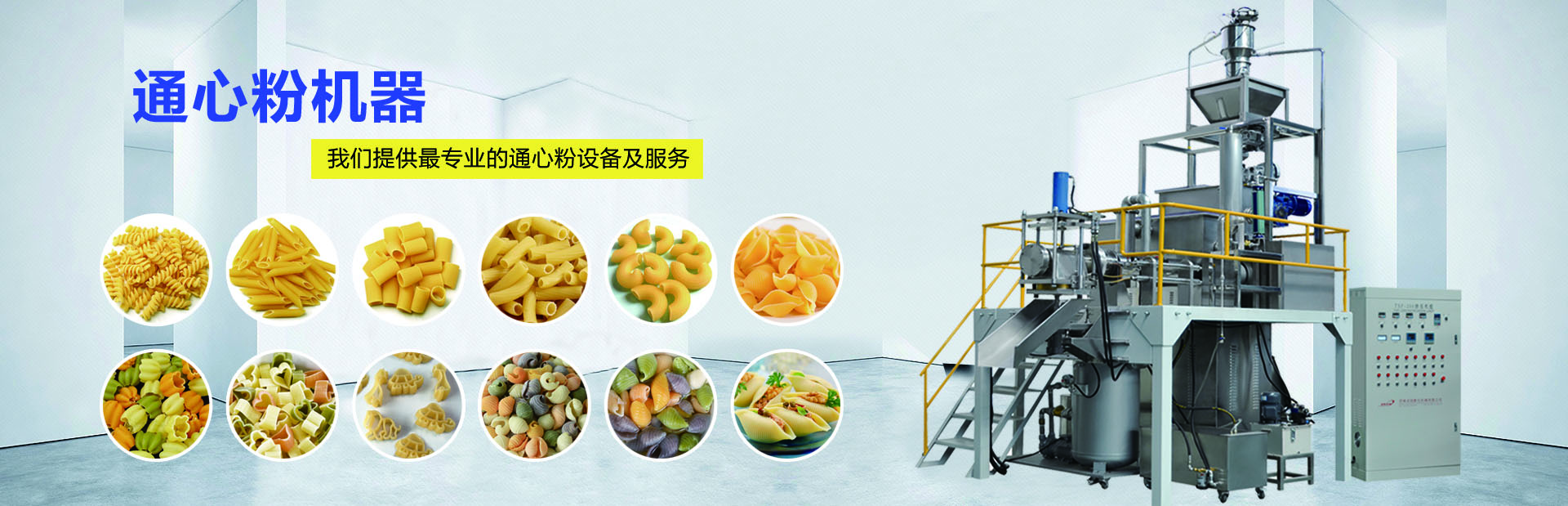 公司相册 2