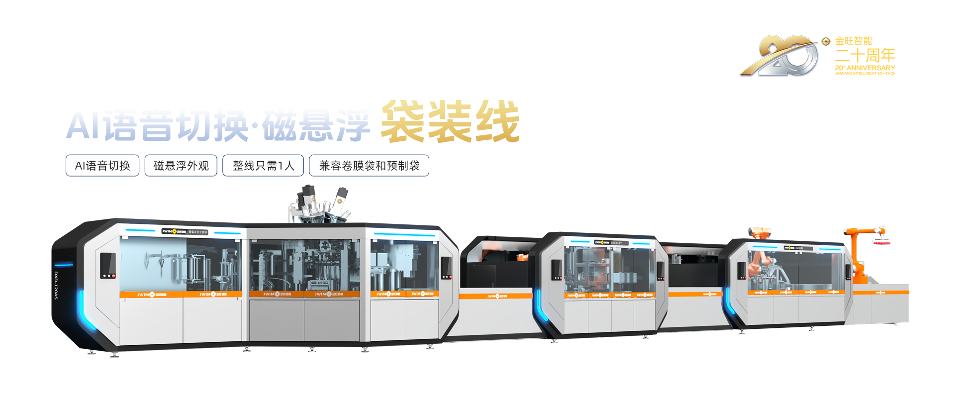 公司相册 1