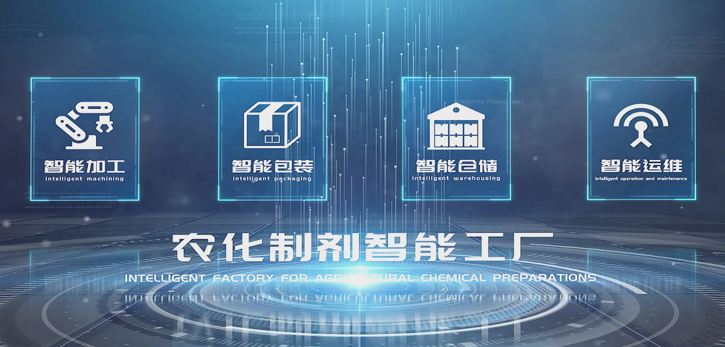 江苏金旺智能科技有限公司