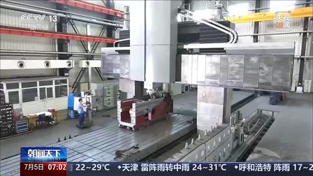 [行业动态] 工业母机政策加码，国产五轴机床市占率提升至 29%