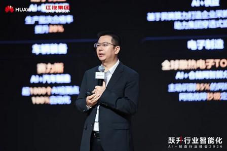 [技术前沿] 机械行业稳增长政策落地，全力冲刺十万亿年度营收目标